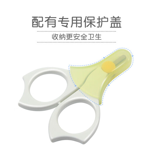 贝亲日本原装新生婴儿指甲剪刀15122/指甲刀适合新生儿使用 新生儿适用(15122/15105) 单个装