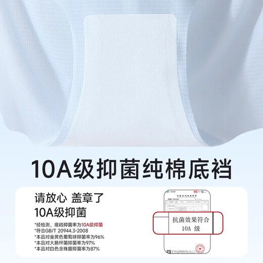 浪莎2025新款无痕冰丝内裤女士纯棉10A抗菌裆透气速干夏季三角裤女生