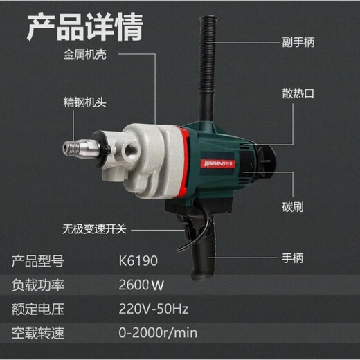 XMSJ120C/6190 Water Drilling Machine машиностроение замазки порошковой микшер Артефакт 6198 Промежуточный смеситель непрерывно переменная скорость 3000 Вт