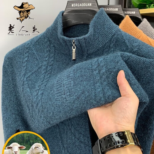 
Old man's head wool sweater men's knitted sweater in winter thick bottoming half high neck zipper thick warm pure 100% cardigan men EX9005 gray L Recommended 120-140Jin [Jin equals 0.5 kg]