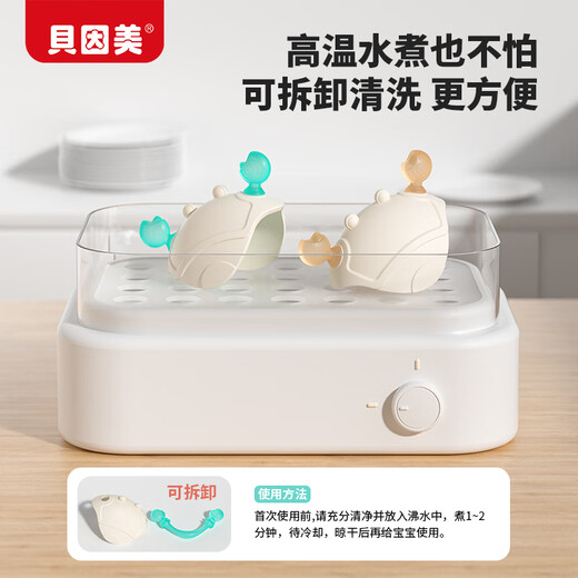 Beingmate Baby Teether Baby Silicone Chewable Toy for 0-3-6 months and above, small-month-old molar soothing chewable toy