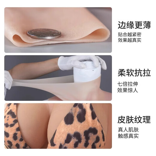 YTGT Presses prothétiques en silicone haute élastique pour hommes, Faux seins sexy pour femmes, super grand coshor de CD masculin, homme habillé avec des femmes, de faux seins sexy, B Cup - Shake - Gel remplissant le prix spécial