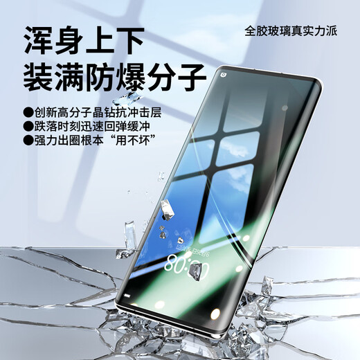 ABDT es adecuado para la película de teléfono móvil de Glue UV UV 1ACE3 de OnePlus 11 AACE3 Cobertura de pantalla móvil de pantalla completa 1 más 12 Cobertura de pantalla completa AEC2PRO Light Solid 1098 Curved Surface OnePlus Two Full Cover Anti-Peeping Film Oppo Curve 1 Piece Repatchase SET SET MODELO ULTRA-DEFINICIÓN ONEPLUS 12 ONEPLUS 12