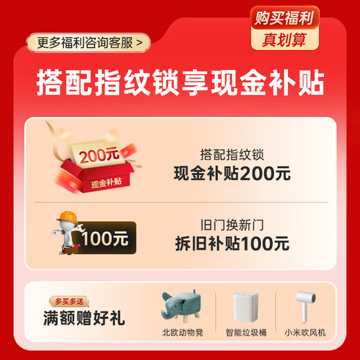 美心（Mexin）甲级防盗门入户门4级家用安全门别墅门指纹密码锁定制门 暗铰链+加高门楣+氟碳 现货外开单门-2050/2150*1050 DZ300 3D 全自动人脸锁