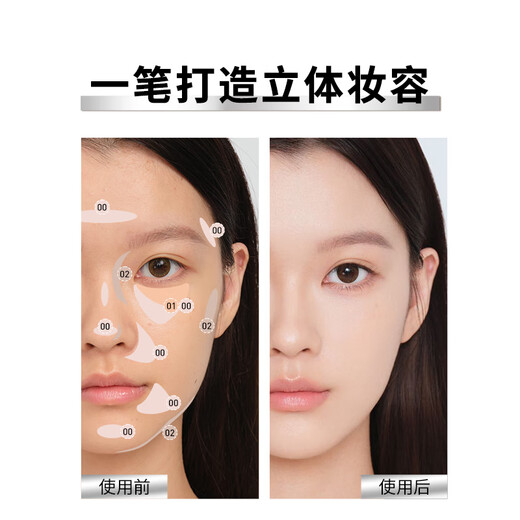 Maybelline fitme custom concealer to cover dark circles, contour and brighten #01 salmon color New Year’s gift for women