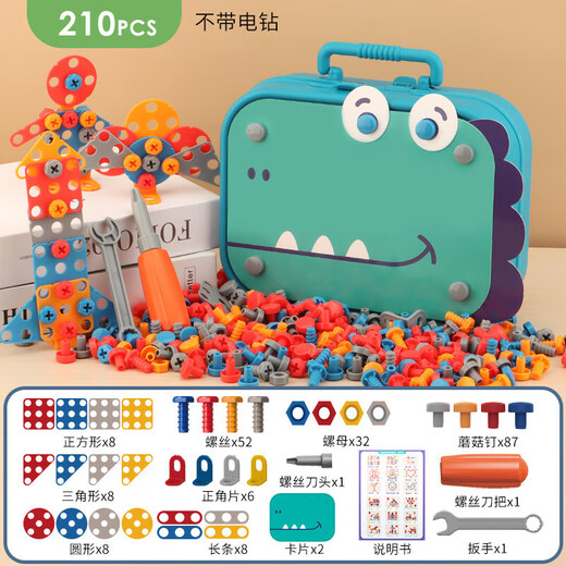 Anjijia Children's Educational Toys Boy Schraube Elektrische Bohrmaschine Reparaturwerkzeugkasten Spielzeugbaugruppe 3-4-6 Jahre alt 1. Juni Geschenk [Dinosaurier-Aufbewahrungsbox] 210pcs + Elektrobohrer 3 Jahre alt mit elektrischer Bohrer + Schraubendreher Spielzeugwerkzeugbox 5 Jahre alt