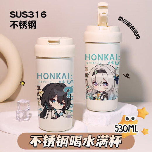 崩坏星穹铁道流萤镜流白露双饮吸管式保温杯大容量316不锈钢水LB T6172飞霄双饮保温杯 530ml/