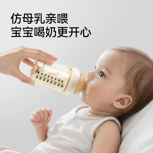 英氏（YEEHOO）婴儿奶瓶新生儿PPSU奶瓶重力球吸管防胀气奶瓶礼盒装