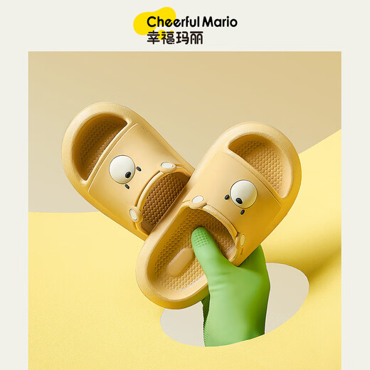 Cheerful Mario Bear Children's Slippers Boys' Summer Indoor Bathing Non-slip EVA Silent Girls' Sandal Slippers New Style