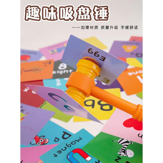 Miaopule Kindergarten primaire primaire anglais enseigne d'enseignement maison toys de coin littératie alphabétisation tasse d'aspiration marteau jeu mouche swatter à double tête de mot de reconnaissance de mot de jeu hammer 2 Blue violet chacun