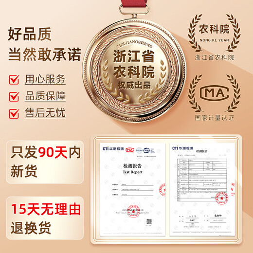 藏红花礼盒过年送礼新年年货特级西藏官方送长辈丈母娘 【精选特级长丝藏红花】12克藏红花礼盒