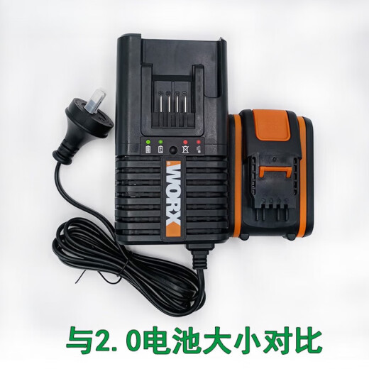 威克士20锂电池充电器3860快充电扳手钻洗车机吸尘 WA3883充电器(/澳门客户)