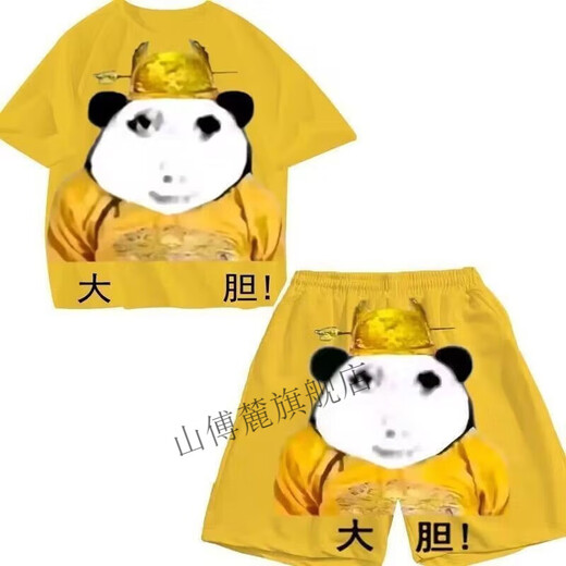 Wei JIEBING schwarzer Tee Kleidung Set Sommer heißes T-Shirt Kurzarm Shorts Alle Männer und Frauen 3D-Drucktrendset 3tu5509 STKU719 150 Kinder für Gewicht 60-70 Jin [Jin gleich 0,5 kg]