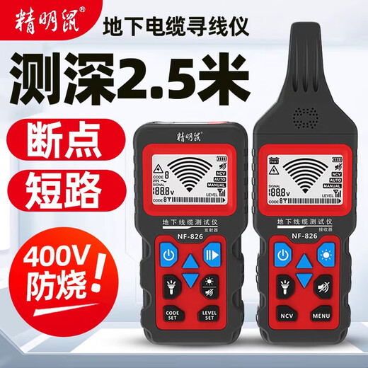 Smart Ratten NF-826 Draht Jagdmesser Multifunktional 220 V Elektriker Drahtmesser Huntmesser Starker elektrischer Draht-Jagd-Erkennungsausbruchspunkt Line Kreuzfahrtmessgerät 826 Einzelsender