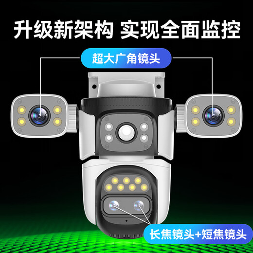 
Visidakon camera outdoor monitor 360 degrees without dead angles with night vision rotatable wifi phone remote dialogue home outdoor care rural ultra high definition monitoring