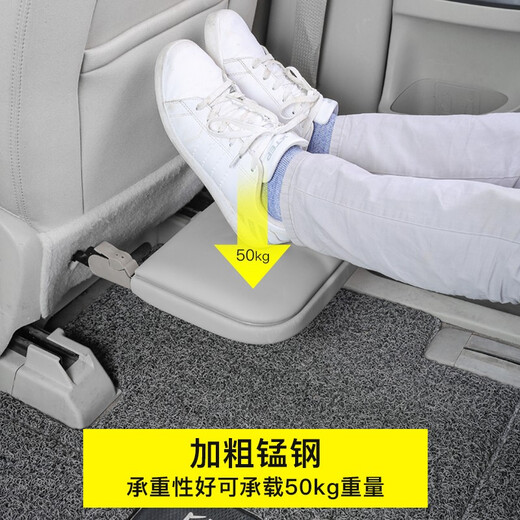 莎米特 别克GL8腿托脚托 陆上公务舱中排座椅休息踏板腿托 gl8改装配件 大漠米【ES28T/653T】腿托2个装