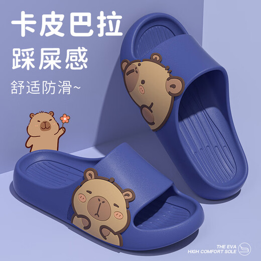 Kapibara children's slippers, boys' summer home bathroom non-slip lightweight baby slippers for girls, sapphire blue 30-31, inner length 20cm