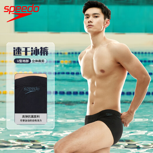 Speedo's 25-year new swimming trunks men's V-speed series training competition anti-chlorine anti-embarrassment quick-drying triangle swimming trunks black large triangle L (36) height 180/weight 85 waist/91