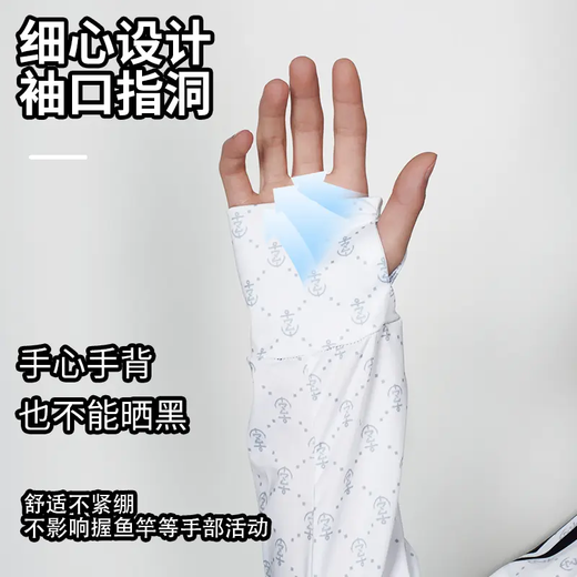 Captain's bleached sun protection clothing men's summer ice silk outdoor fishing sun protection clothing hooded fishing sun protection breathable quick-drying white S