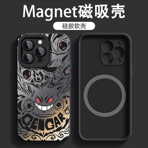 墨盏 适用苹果16ProMax磁吸手机壳男16Pro潮牌卡通iPhone16超火耿鬼16Plus硅胶软壳ip防摔十六2025新款 强磁吸附【黑色】暗夜耿鬼A1 苹果16promax