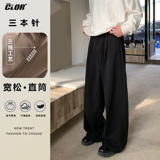 CLOR three-needle trousers men's autumn and winter loose and versatile drape sports straight casual pants CL51 black 3XL