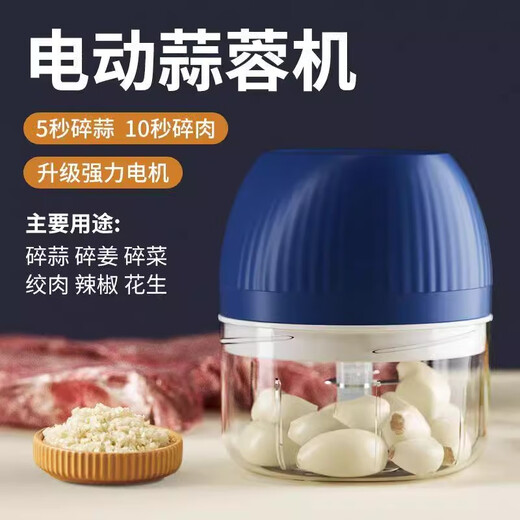Yihaoya New Product Promotion Electric Garlic Masher Garlic Pounding Garlic Chili Dip Kitchen Household Meat Mincer Fully Automatic Electric Model 1 Pack Durable for Ten Years Minced Garlic | Minced Meat | Supplementary Food | Chopped Vegetables