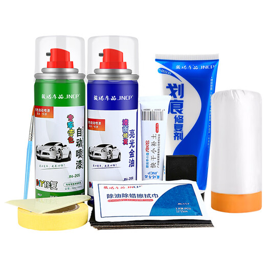 Junnuo Car Products JNCP special Ford Mondeo touch-up pen car paint scratch repair self-painting depth scratch removal artifact FD-72 tanzanite blue 17-21 special self-painting