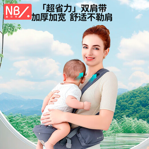 Artifacto de la cintura de la cintura Newber Baby Strap Baby Baby Blinding Artifacto de 0 a 36 meses de edad, recién nacido, sentado en el taburete para la galaxia delantera y trasera Gray [Protección de la cintura científica, manos liberadas]