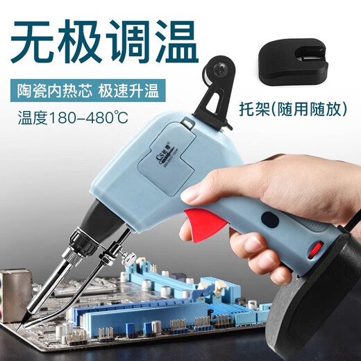 Yuhan automatic soldering gun 120W soldering iron delivery tin electronics factory repair welding tool portable high power 120W gray soldering gun 30g tin wire