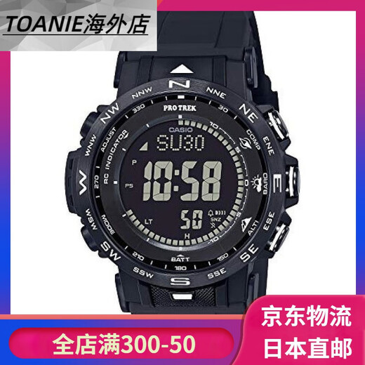 Casio (CASIO) JD Logistics Japan Direct Mail WAVE CEPTOR Men's Photo-Driven Energy Radio-controlled Watch World 6 Bureau Compatible Men WVA-M630D-2AJF Photo-Driven Energy 6 Bureau Radio-controlled Watch