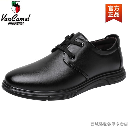 Zapatos de cuero de camello de la región occidental zapatos de negocios para hombres de mediana edad para hombres CITILLES COCIDADORA IMPRESIÓN DE LA PROBLACIÓN Y ALTA ANTI-SLIP C9209 Sitio web oficial de la marca negro de la marca negra Blavo 38