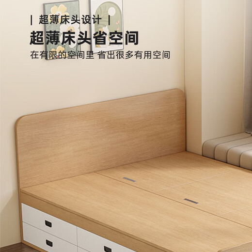 溥畔实木榻榻米床双人床无床头床箱体高箱储物床地台单人12358定制 软包高40厘米床箱三门三抽屉 1500mm*2000mm