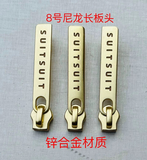 Boss Lei’s golden suitcase, fishing bag, zipper puller for student school bag, clothing accessories, gold No. 8 nylon long board tip, 10 pieces in a pack