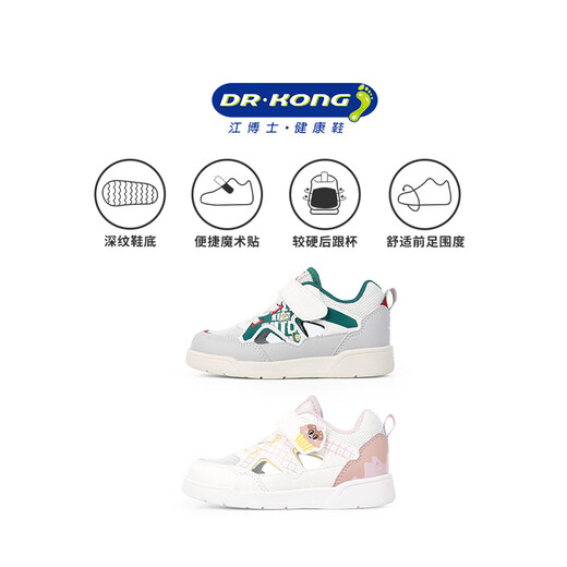 Dr. Jiang's Spring Simple Baby Comfortable Toddler Shoes for Boys and Girls, Fashionable Sports Children's Shoes, Rice/Pink 24, Foot Length Approximately 14.2-14.8