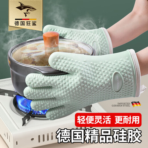 MAD SHARK German imported silicone heat-insulating anti-scalding gloves for oven baking, microwave oven, kitchen, high temperature resistant, thickened, non-slip, off-white, 2 pieces - heat-insulating and anti-scalding