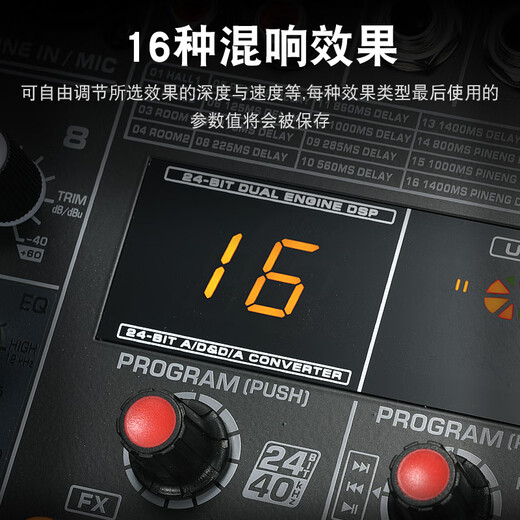 雅马哈（YAMAHA）雅马哈调音台带功放一体机 大功率户外婚庆演出舞台音响套装 套装415寸全频音响套装