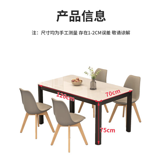 Fanshe dining table and chair combination simple and light luxury glass slate pattern small apartment home restaurant rectangular dining table