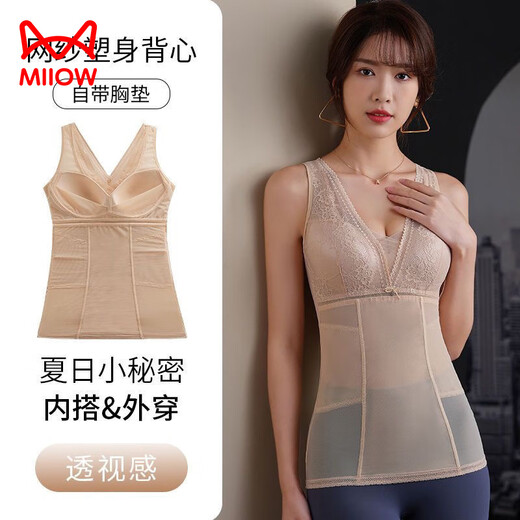 
Cat Man (MiiOW) Belly Vest Women's Thin Breathable Plastic Body Clothes No Strip Tightening Clothes with Body Clothes with Chest Pad Embroidery Skin Tone 2XL 114-126Jin[Jin equals 0.5 kg]