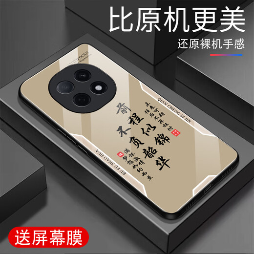 甄沛适用OPPOA5Pro手机壳防摔屏幕膜钢化玻璃全包边超薄硬壳男女镜头防刮保护壳喜庆平安喜乐文字A5Pro 平安喜乐【流沙黄G7170】 OPPOA5Pro【赠膜】