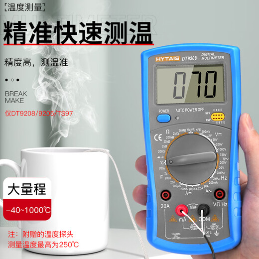 Kezhitu Multimètre numérique personnalisé Taisisng High-Precision Intelligent Anti-brûlant Électrican Special Meter Fréquence Température Diode DT9205 [Un clic sur et hors / Zero Fire Jugement]