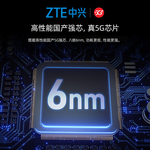 ZTE 5G portátil wifi tarjeta de red inalámbrica sin tarjeta móvil M3 tráfico maestro tráfico general nacional ilimitado 2025 nuevo punto de acceso de enrutador portátil auténtico oficial