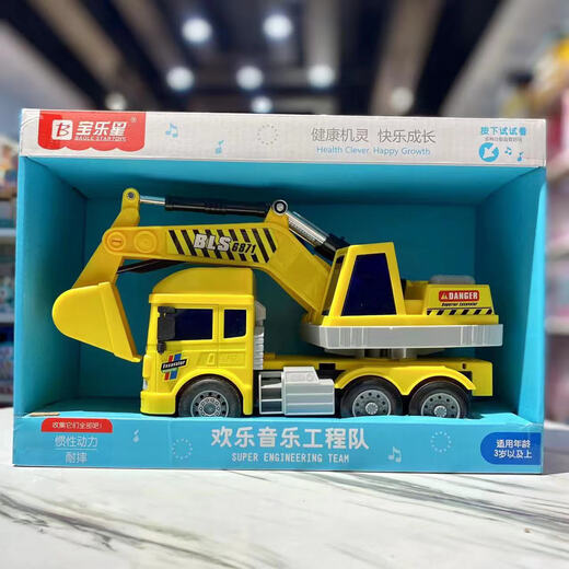 宝乐星工程车惯性车搅拌车会讲故事的消挡 9854双层警车