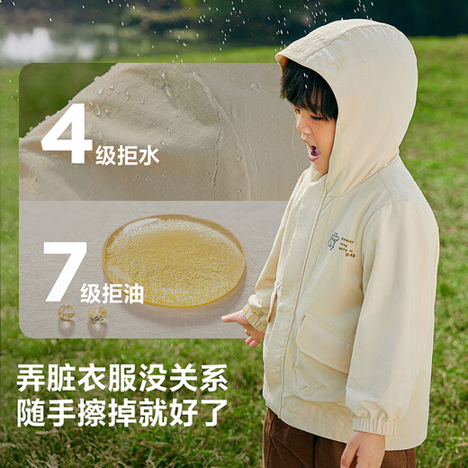 Mini Balabala three-proof hooded two-piece jacket for boys and girls, windproof, warm and skin-friendly jacket, small soft leather, yellow and green 41188 100