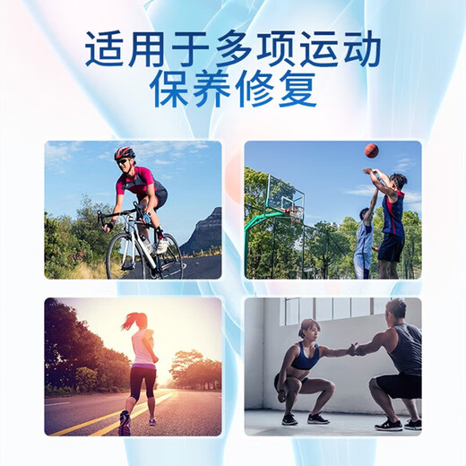 Kangmax ice compress patch, sports knee ice compress patch, joint fitness, basketball running, knee joint injury nutrition cold compress patch, knee buy 4 boxes and get 2 boxes free, 6 boxes in total