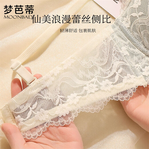 Mengbati underwear, small breast push-up and enlarged bra set, no wires, sexy French lace pull-up, shaped side breast bra