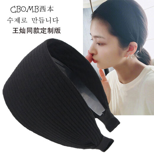Wen Zhi Covers Gray Hair Headwear Daily Wear High-end New Headband Wang Can Same Style Internet Celebrity 2021 Band Width Gray (5cm)