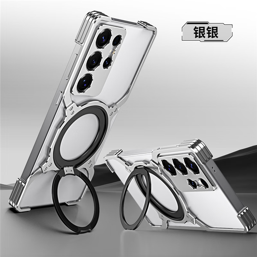 Lu Shen high-end creative S25Ultra mobile phone case with metal frame suitable for Samsung S24ultra new half-pack s25 magnetic belt bracket s24 cooling lens S23U mechanical arm silver + lens ring Samsung Galaxy S25 Ultra