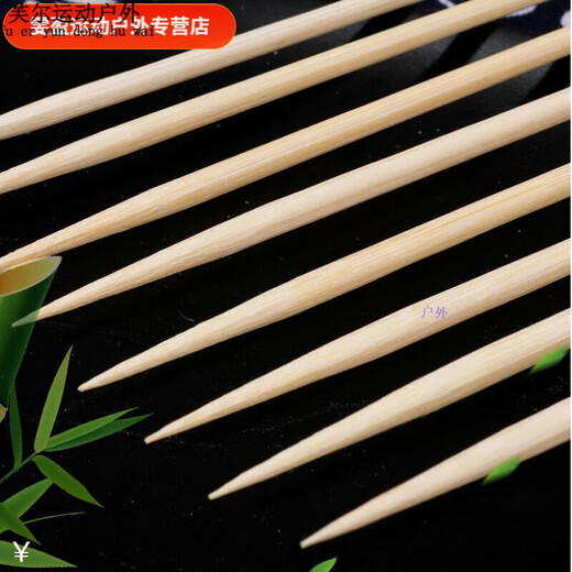 度佳行克淀粉肠竹签商用黄金脆皮烤肠摆摊烤肠机25厘米淀粉肠专用 30厘米长*3.5毫米粗-1098支