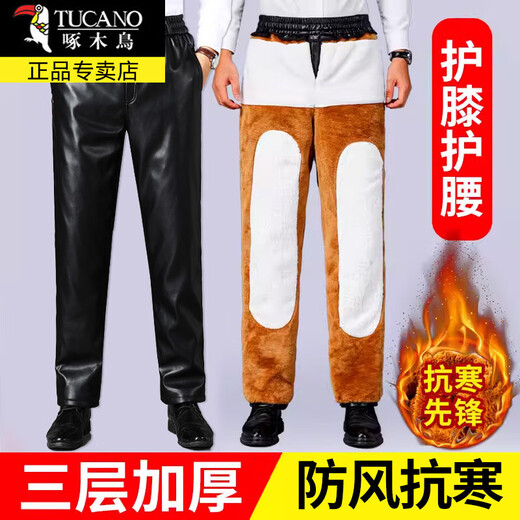 Woodpecker (TUCANO) Winter Leather Pants Men's Velvet Thickened Takeaway Cycling Driving Windproof and Waterproof Leather Pants Loose Warm Cotton Pants Men 2107 Black Velvet 4XL Approximately 2'8-2'9 Waist