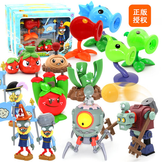 Plantes authentiques contre les jouets zombies cachés de céleri zombie mitrailleuse pavés de toys pour enfants cadeau d'anniversaire 686-124 [tabouret de rangement] Glue dure 21 pièces ensemble